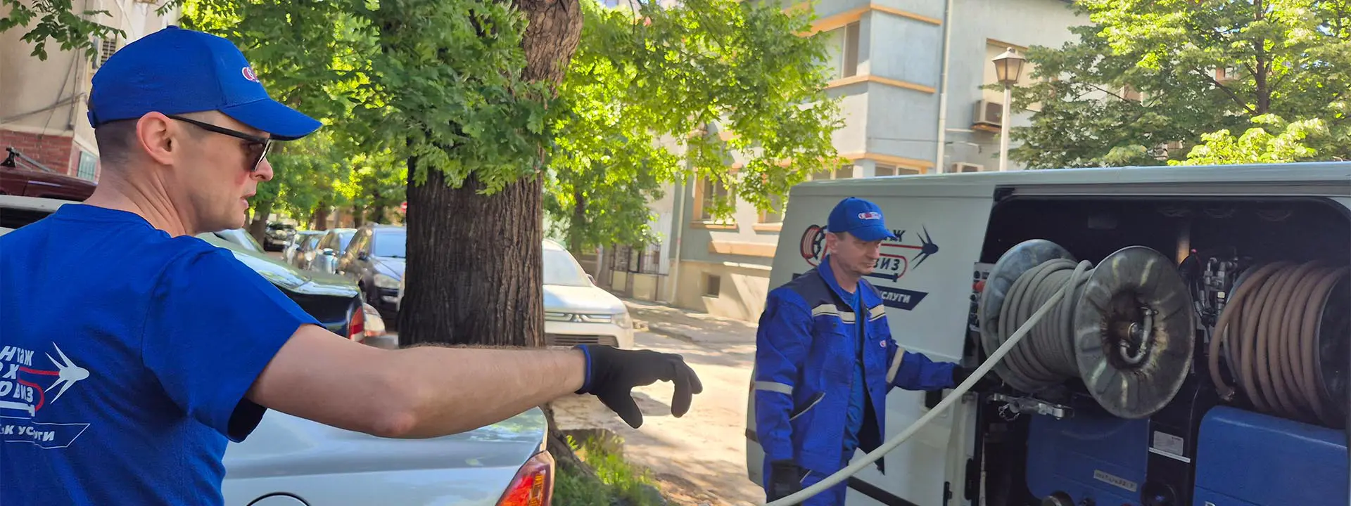 Пробиване на канализация